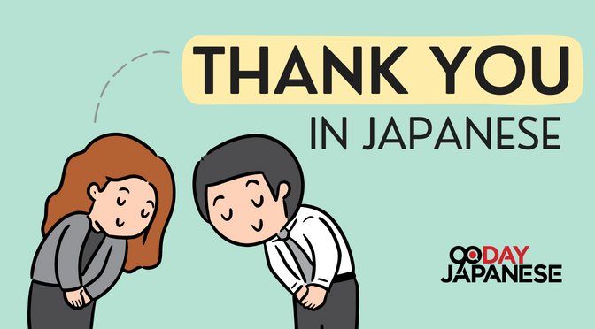 Thank You in Japanese: The Art of Expressing Gratitude in Japan